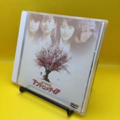 SPEED アンドロメディア DVD ♧ アンドロメディア SPEED 出演 - メルカリ
