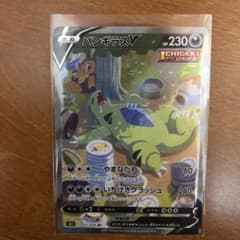 ポケモンカード SRのサムネイル