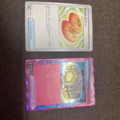 マキシマムベルト なかよしポフィンのサムネイル
