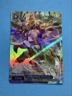 WS グランブルーファンタジー 荘厳の双刃 ヴィーラ TDP - メルカリ
