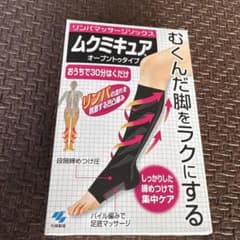 ムクミキュア オープントゥ M－Lサイズ 着圧ソックス - メルカリ