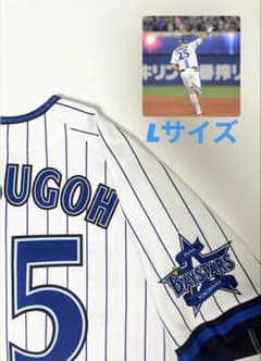【美品‼️】横浜DeNAベイスターズ 筒香嘉智 旧ホームユニフォーム L 野球 美品‼️】横浜DeNAベイスターズ 筒香嘉智 旧ホームユニフォーム L 野球