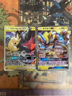 ポケモンカード ピカゼク　ゼラオラ　セットのサムネイル