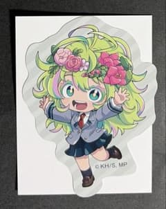 僕のヒーローアカデミア gigo 特典 オリジナル抽選券シール 葉隠透のサムネイル