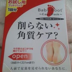 Baby Foot 削らない角質ケアのサムネイル