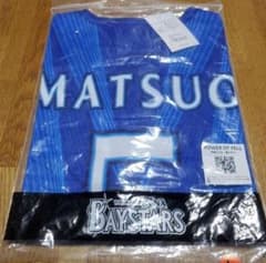 ☆新品未使用☆#5 松尾汐恩 横浜ベイスターズ ハイクオリティー