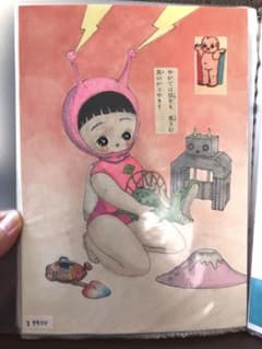 川北すピ子原画◯イラスト昭和レトロ公園遊具 - メルカリ