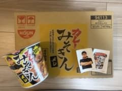 HIKAKINヒカキンカレーメシ6個ステッカー2個付きのサムネイル