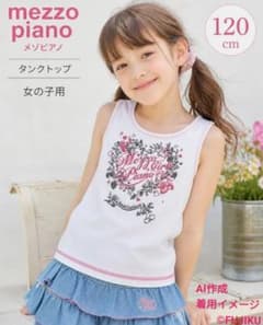 メゾピアノ タンクトップ 120 白 ピンク 女の子 夏 - メルカリ