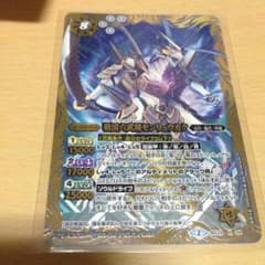 バトスピ 戦国六武将センリュウカク 1枚のサムネイル