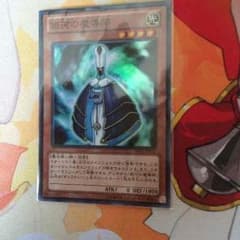 銀河の魔導士のサムネイル