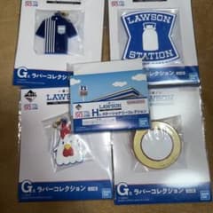 [신품] LAWSON 이치 반 쿠지 고무 컬렉션 문구 5 점