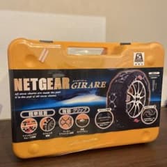 【新品ビニ付】NETGEAR 20 非金属タイヤチェーン225-235のサムネイル