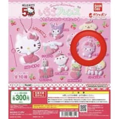 マイスイートピアノ　いちごフレンズ ストラップのサムネイル
