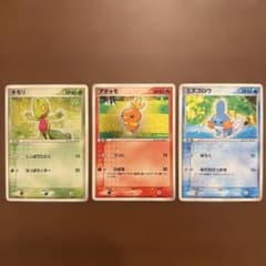 ポケカ ADV キモリ アチャモ ミズゴロウ キラ 御三家3枚セット - メルカリ