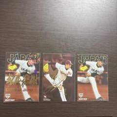 松井裕樹 プロ野球チップス カード 侍ジャパン 箔押しサイン 3枚セットのサムネイル