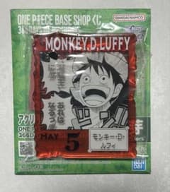 ワンピース ベースショップ アクリルブロックチャーム賞 - メルカリ