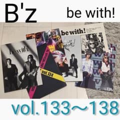 B'z be with! vol.133〜138 セットのサムネイル