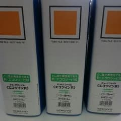 コクヨ A4サイズ 横長ファイルのサムネイル