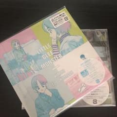 君に届くまで 初回限定+期間限定のサムネイル