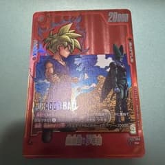 フュージョンワールド マンガブースター2 孫悟飯 少年期 パラレル