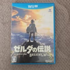 ゼルダの伝説 ブレス オブ ザ ワイルド