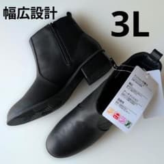 クロッシー　幅広クッションサイドコアブーツ　3L　ブラックタグ付き　大きいサイズ