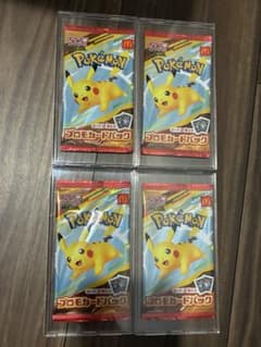 ✨ポケモンカード マクドナルドピカチュウ 4パックセット✨ マクドナルド ピカチュウ 4パック ポケモンカード ハッピーセット