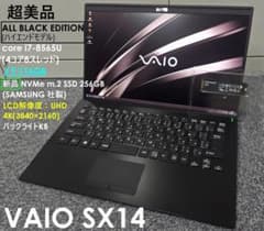 超美品 VAIO SX14 corei716GB ALLBLACKEDITION - メルカリ