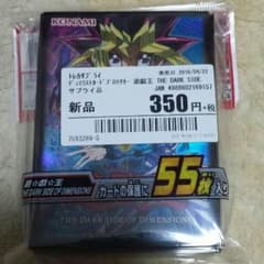 遊戯王　映画スリーブのサムネイル