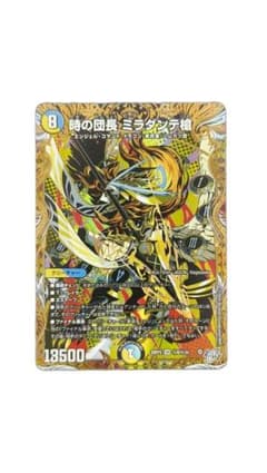 時の団長 ミラダンテ槍　金シク 時の団長 ミラダンテ槍 金シク - メルカリ