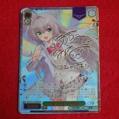ヴァイスシュヴァルツ 迷い猫ニャル子 SSP サイン ヴァイスシュヴァルツ 迷い猫ニャル子 SP サイン - メルカリ