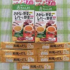 売約済み Meiji 赤ちゃん村 送料込み❁のサムネイル
