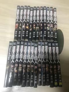 進撃の巨人 全巻のサムネイル