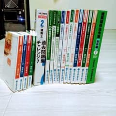 令和3年　二級建築士　教材　テキストのサムネイル