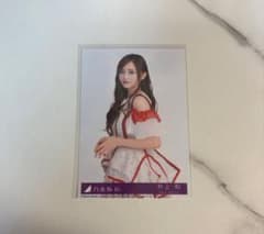 乃木坂46 井上和 ビリヤニ封入のサムネイル
