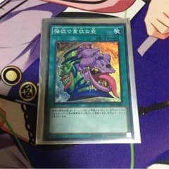強欲で貪欲な壺 1枚のサムネイル