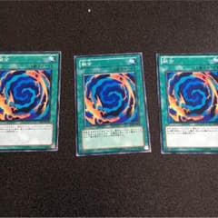 遊戯王 融合のサムネイル