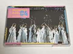 日向坂46 4回目のひな誕祭 Day1 Blu-rayのサムネイル