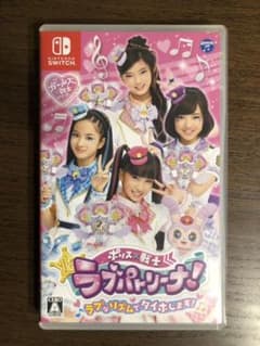 ポリス×戦士ラブパトリーナ! Switchソフトのサムネイル