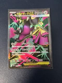 ポケモンカード　メガクチートex　SRのサムネイル