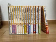 青星学園★チームEYE-S の事件ノートのサムネイル