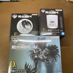 이치 반 쿠지 DEATH NOTE 데스 노트 D상 류크 E상 식기 아소트
