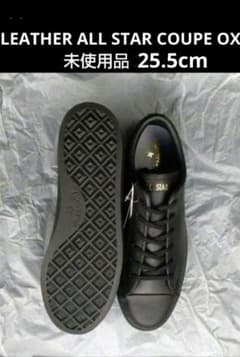 ★未使用品 LEATHER ALL STAR COUPE OX ブラック コンバース CONVERSE LEATHER ALL STAR COUPE OX （ブラック） -waja