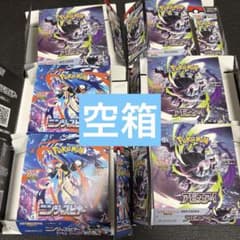 ポケモンカードゲーム アビスアイ ニンジャスピナー 空箱セット ポケモンカード アビスアイ ニンジャスピナー 空箱 6箱 - メルカリ