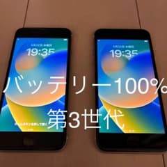 超美品　iPhone SE 第3世代　スターライト　2台セットのサムネイル