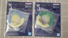 一番くじ ワンピース 未来島エッグヘッド J賞 アクリルチャーム 2種のサムネイル