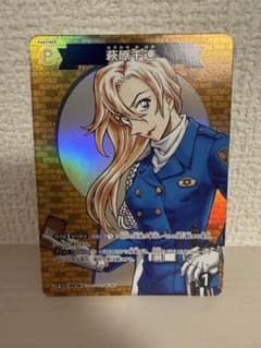 コナンカード 萩原千速 CP パートナー - メルカリ