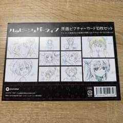 ハッピーシュガーライフ 原画ピクチャーカード 10枚セット - メルカリ
