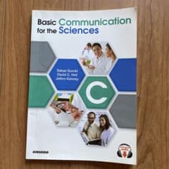Basic Communication for the Sciencesのサムネイル